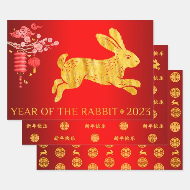 Feuille De Papier Cadeau 2023 Année du lapin Rouge et Or (Lot)