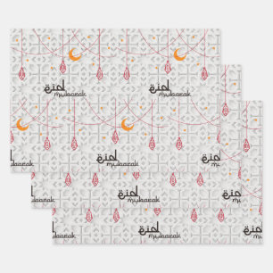 Feuille De Papier Cadeau Anniversaire de l'Aïd Moubarak