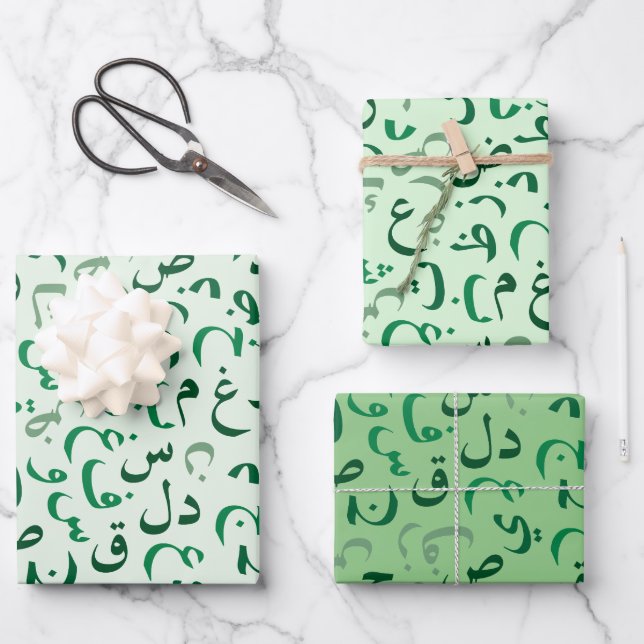 Feuille De Papier Cadeau arabe (Recto)