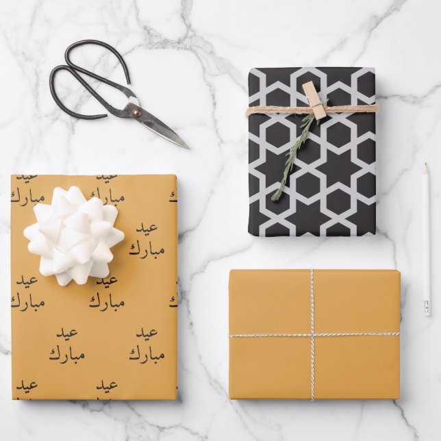 Feuille De Papier Cadeau Arabe Aïd Moubarak Enfants Étoile Jaune Motif Cita (Recto)
