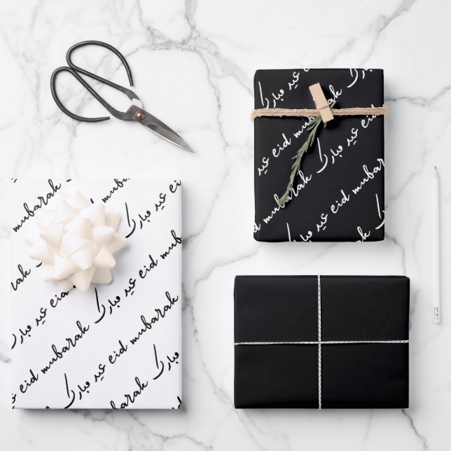 Feuille De Papier Cadeau Black Eid Moubarak Bilingue (Recto)