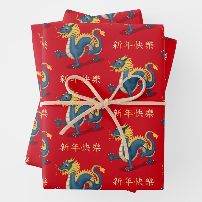 Feuille De Papier Cadeau "Bonne année" en chinois 2024 Dragon (En situation)