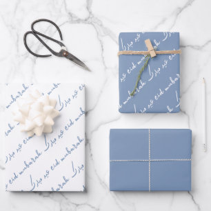 Feuille De Papier Cadeau Dusty Blue Eid Moubarak Bilingue