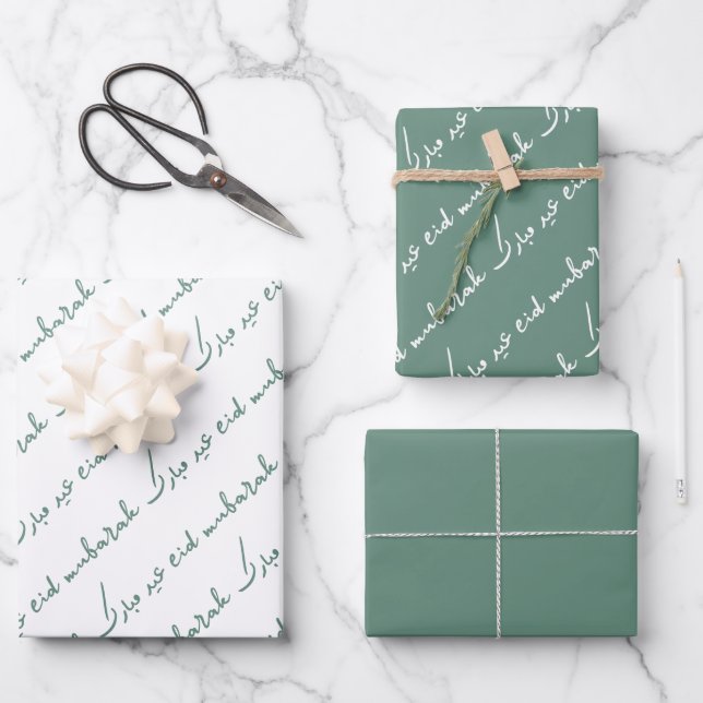 Feuille De Papier Cadeau Dusty Green Eid Moubarak Bilingue (Recto)