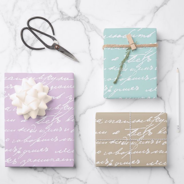 Feuille De Papier Cadeau Écriture manuscrite Cursive Auteur livre Lover Swe (Recto)