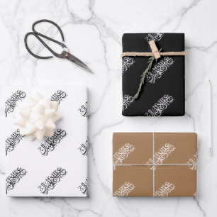 Feuille De Papier Cadeau Eid Adha Moubarak Livre arabe