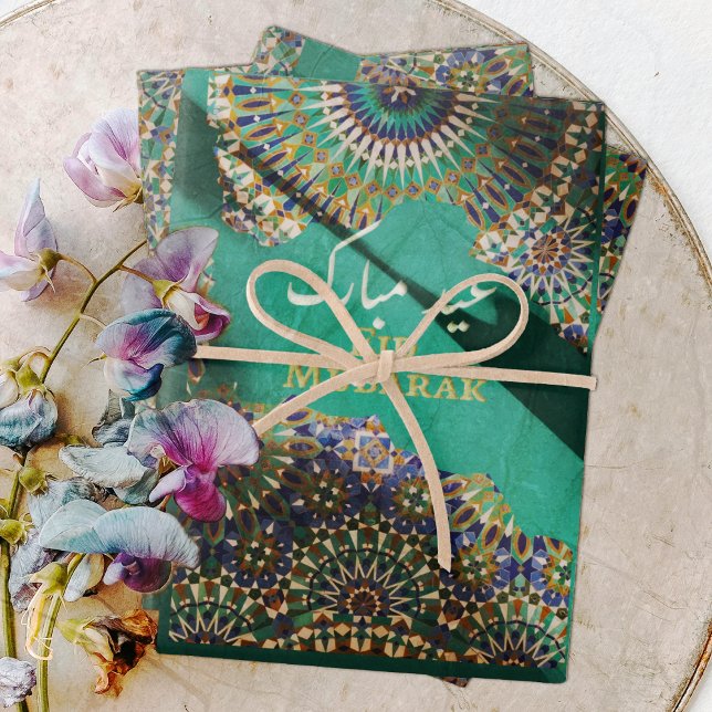 Feuille De Papier Cadeau Eid Moubarak motif ornemental Emerald Green (Créateur téléchargé)