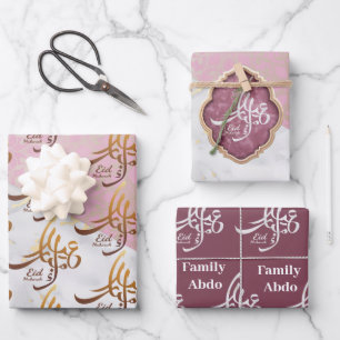 Feuille De Papier Cadeau Elegant Aïd Moubarak Arabe Calligraphie or