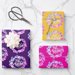 Feuille De Papier Cadeau Elégant cadeau floral Aïd Moubarak