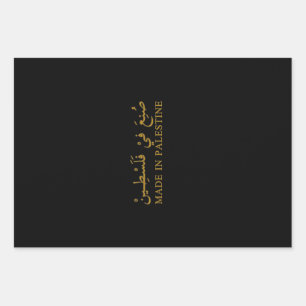 Feuille De Papier Cadeau Fourre-tout