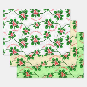 Feuille De Papier Cadeau Hawaiian Holly Mele Kalikimaka Christmas Red Trio