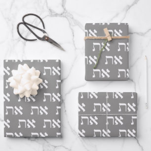 Feuille De Papier Cadeau Le Juif Aleph Tav White sur Saintly Silver