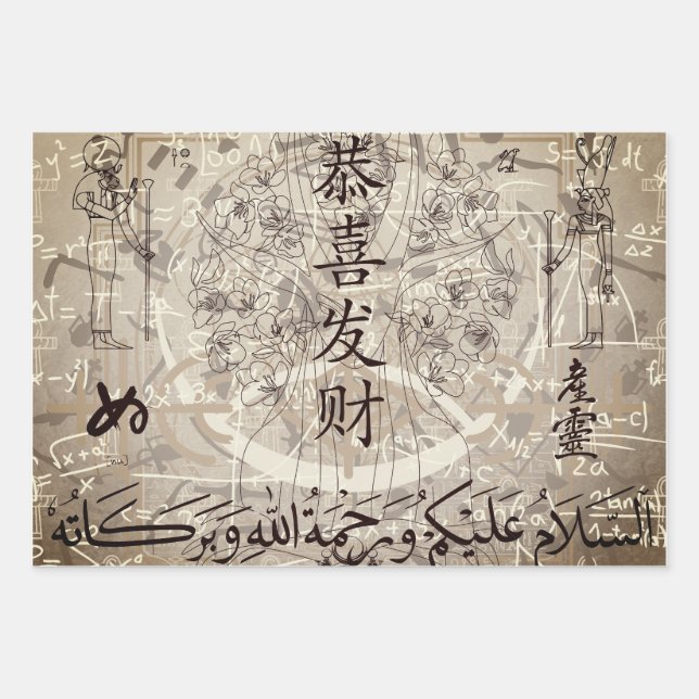 Feuille De Papier Cadeau Lettering (Devant)