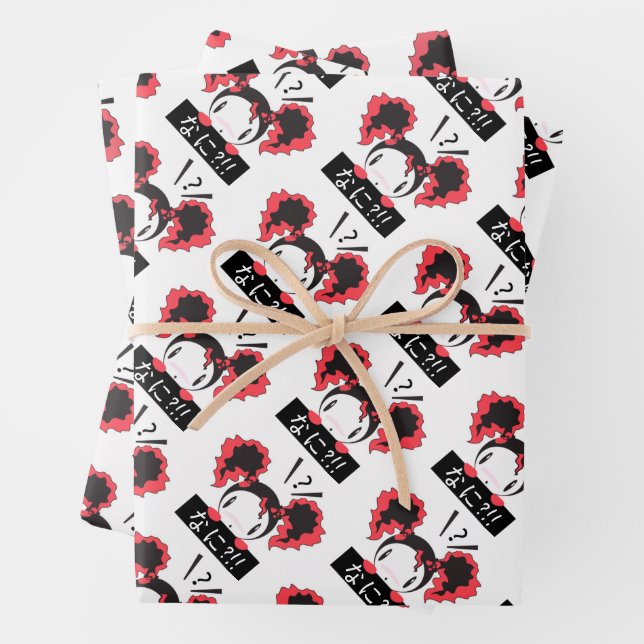 Feuille De Papier Cadeau Little Mag Surprise な に série :: (En situation)