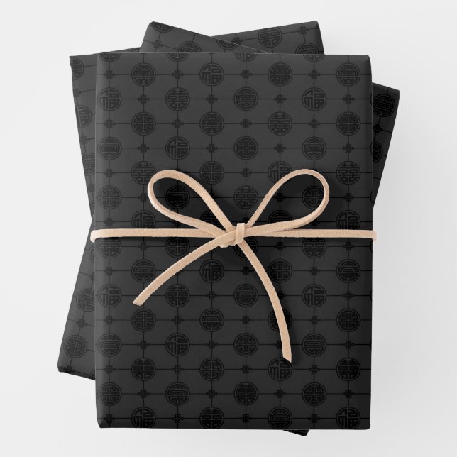 Feuille De Papier Cadeau Motif chinois noir (En situation)
