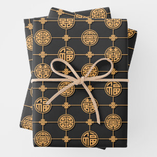 Feuille De Papier Cadeau Motif chinois noir et or