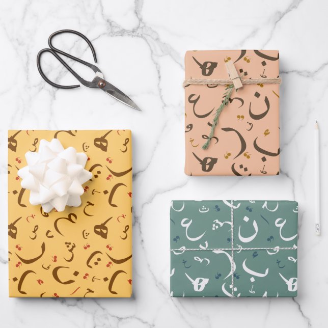 Feuille De Papier Cadeau Motif de calligraphie arabe (Recto)