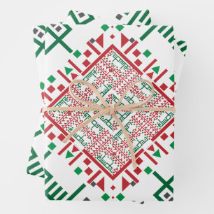 Feuille De Papier Cadeau Palestine Broderie tatreez Motif Tags cadeaux