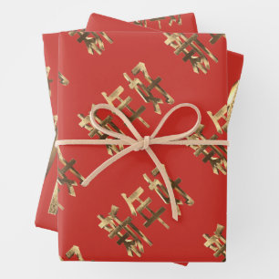 Feuille De Papier Cadeau Rouge et or Look Texte chinois Nouvel an