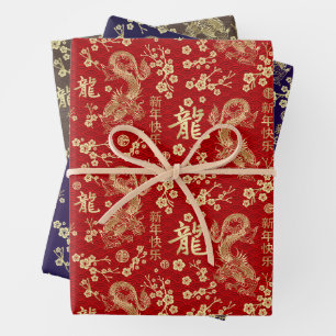 Feuille De Papier Cadeau Sakura Tree Blossom et Symbole du dragon