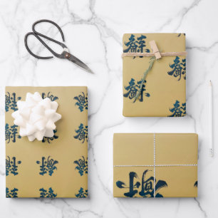 Feuille De Papier Cadeau Script chinois en or