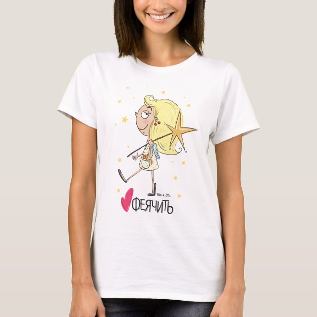 feyachit T-Shirt (Front)