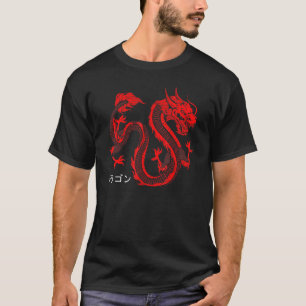 Fierce Dragon Japanese Tattoo Firedrake Samurai Ka T-Shirt
