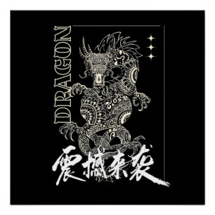 Fierce Dragon–Mythical Creature Graphic Tee 2025 Poster