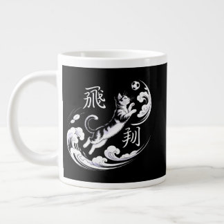 Fierce Leaping Cat Soccer Mug - For Soccer Fans