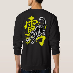 Fierce Thunder Cat Kanji For Japanese Streetwear Sweatshirt