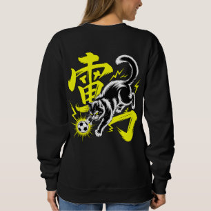 Fierce Thunder Cat Kanji For Japanese Streetwear Sweatshirt