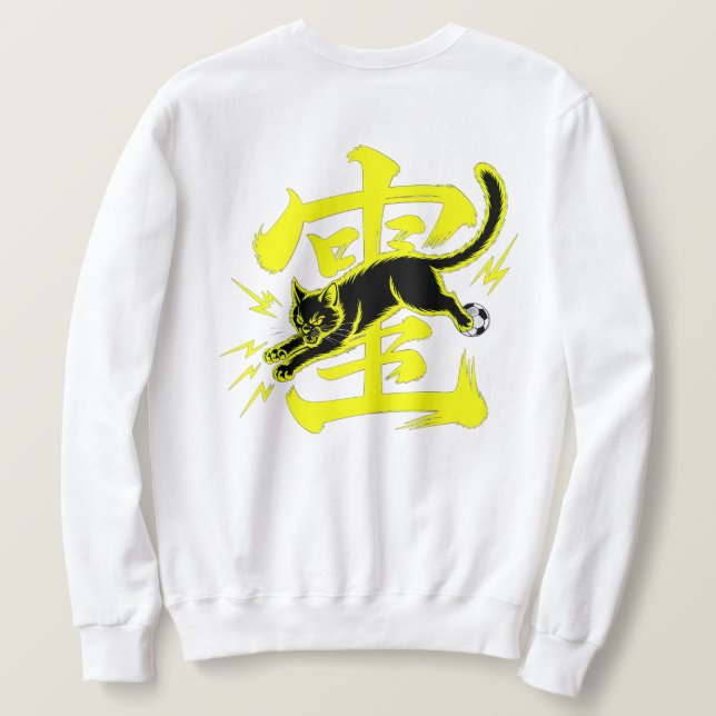 Fierce Thunderball Cat Soccer Fans Edition Sweatshirt (Design Back)