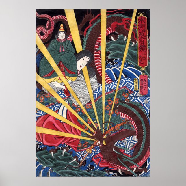 Fiery Dragon by Yoshitsuya Poster (Front)