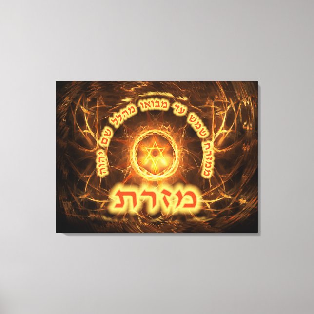 Fiery Fractal Mizrach Canvas Print (Front)