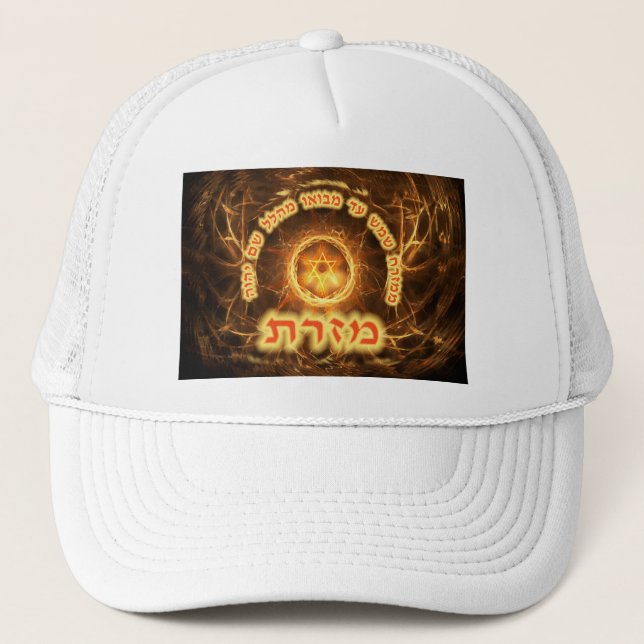 Fiery Fractal Mizrach Trucker Hat (Front)