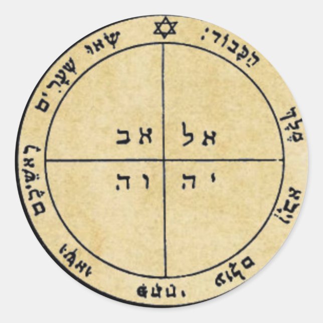 Fifth Pentacle of Mercury Classic Round Sticker (Front)