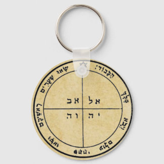 Fifth Pentacle of Mercury Keychain