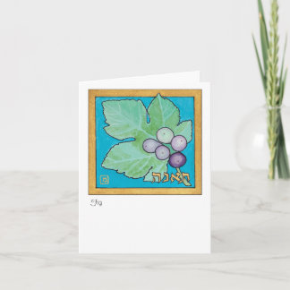 Fig, one of the seven species of Israel Card