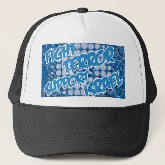 Fight terrorism - support for Israel cap