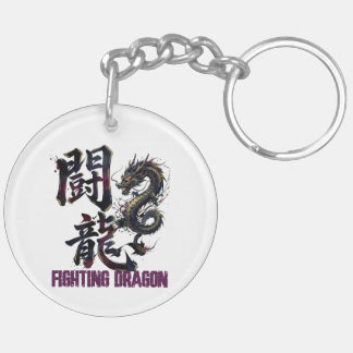 Fighting Dragn -闘龍- The form of a fighting dragon