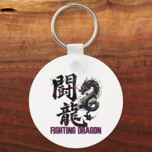 Fighting Dragn -闘龍- The form of a fighting dragon Keychain