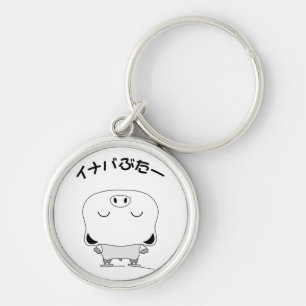 Figure skating keychain