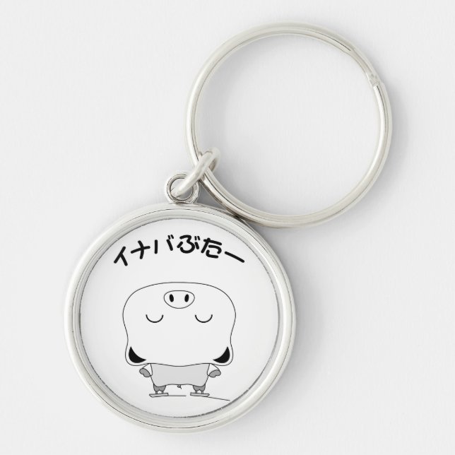 Figure skating keychain (Front)