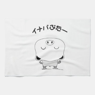 Figure skating kitchen towel