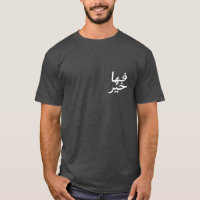 Fiha Khair – Chill Arabic Quote Tee