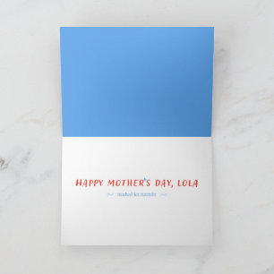 Filipino Mother's Day Card Lola — Did You Eat, Na?