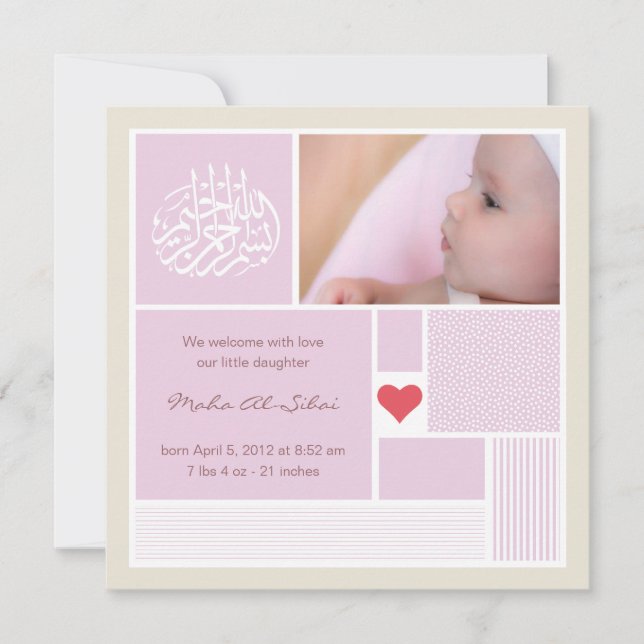 Fille islamique d'invitation de faire-part (Devant)