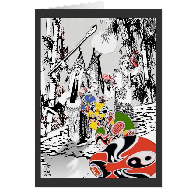 FINALE chinoise d'opéra (Devant)