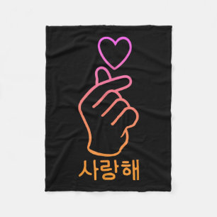 Finger Heart K-pop Fan Cute Korean Music Kawaii Me Fleece Blanket