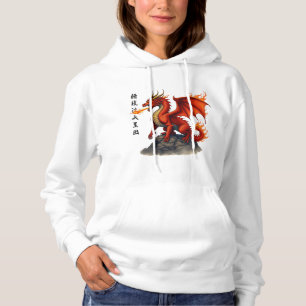 Fire Breathing Red Dragon – Epic Mythical Creature Hoodie